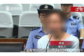 高安婚外情调查取证：离婚谈判有哪三部曲